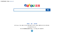 Tablet Screenshot of easou.com